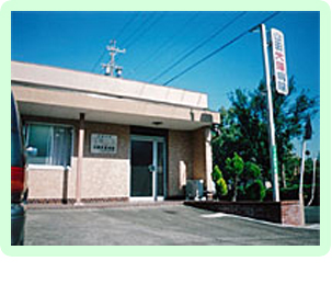 山田犬猫病院のイメージ1
