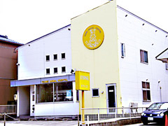 東名動物病院のイメージ1