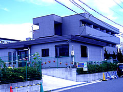 藤森西犬猫病院のイメージ1