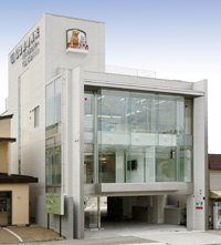 松波動物病院メディカルセンターのイメージ1