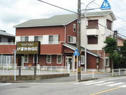 伊藤動物病院のイメージ1
